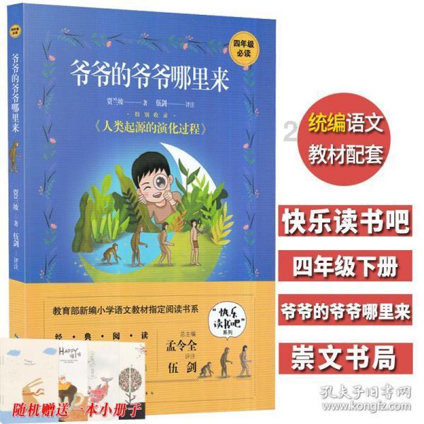 春节档7部新片，沈腾贾玲争冠