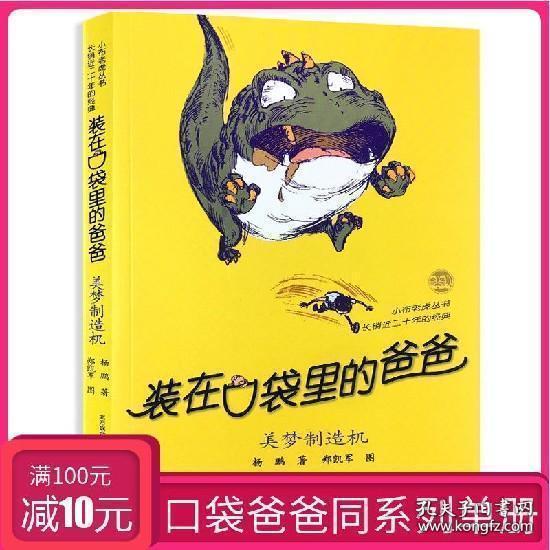 未知的道路无敌版