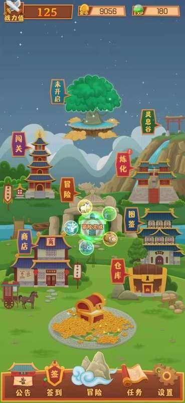 为什么很多人都向往去大型企业发展呢？游戏画面