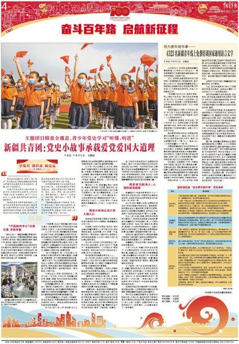 神秘莫测的湛蓝：克罗地亚的“海洋之瞳” | 每日一图 狐瞰世界