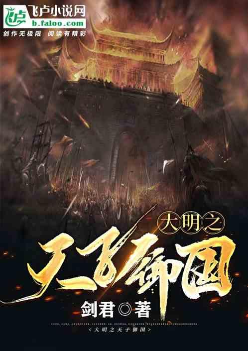 厉害了我的巧虎6
