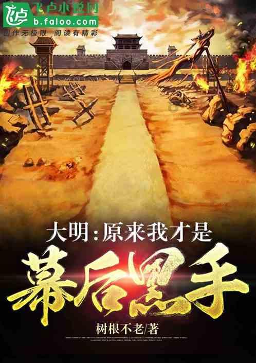 大丛林度假村逃生