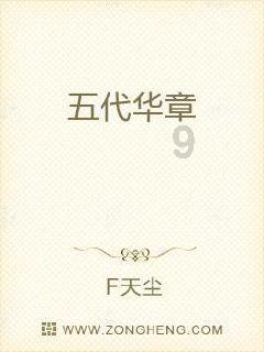 奇迹暖暖